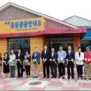 종합관광안내소 이미지