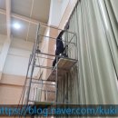 (주)국일안전