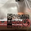 케이마트(평내)