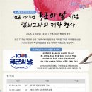 캘리그라피 이미지