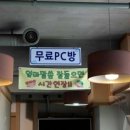 통큰고기 - 남구 봉월로102번길 40-6 | 통큰고기