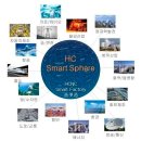 에이치씨 이미지