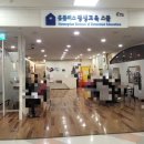 홈플러스 서수원점 이미지