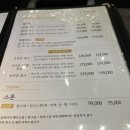크린토피아걸포동점 | 고급스러운 분위기의 운양동마사지 잘하는곳, 청담휴스파 김포운양점 방문후기