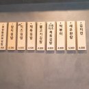 평창동김밥