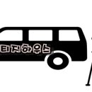 보람빈티지