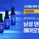 내츄럴헤어 네이버블로그