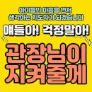 경희대sky태권도장 이미지