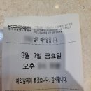 토론토치과의원 이미지