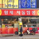 신매우만족 이미지