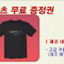 조은항공여행사 이미지
