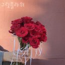 그릿플라워