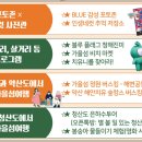 2024 청정완도 가을 섬여행 이미지