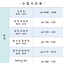 청춘유도관 구미점 이미지