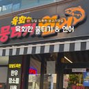 육회한뭉티기&연어