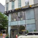치과병원 2층 로비 화장실 | 대구 범어동 카페 추천 로스트로비 후기!!