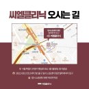 씨엘피부과의원 네이버블로그
