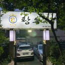 대구 북구 대불서길 4 이미지