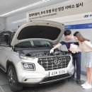 현대·기아자동차서비스 이미지