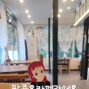 팝콘아이스 이미지