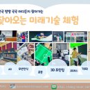 파주고등학교 이미지