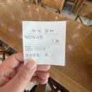 함양산삼골휴게소(대구방향) | 함양 산삼골 동서 만남의 광장 휴게소에서 나눈 따뜻한 한 끼