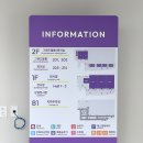 세븐일레븐 청주오송점 | 오스코 상상체험 키즈월드 먹거리 가격 및 놀이시설 총정리