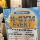 열GYM 이미지