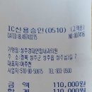 폐렴 백신. 폐렴구균 13가 프리베나 접종--경대연합내과--2019-11-14 이미지