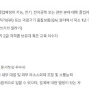 (주)유나이티드이미징헬스케어코리아 | 채용정보 분석 : 유나이티드이미징헬스케어코리아 (~채용시마감)