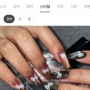 강릉네일오드 이미지