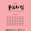 성마루미술관 네이버블로그