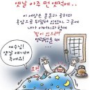 옛날예적에 이미지