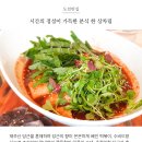 분식시간 이미지