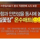 한일의료기상사 이미지