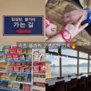 오션스파매점식당 이미지