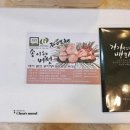 설송원망개떡 부천본점 이미지
