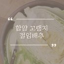 별빛담은마을 이미지