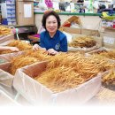 금산인삼전문점 이미지