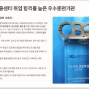 경우자동차정비