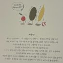 작가의 창작비밀 | 4-5살 소전집 추천 | 미감과 창의력 오르는 올리 국내 창작 그림책 전집 후기