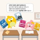 뮤엠영어 교재 Refresh 이미지