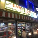 청담족발 - 김포시 김포한강1로78번길 61-34 | 청담족발