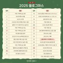 두서타이어 | [2025 블로그마스] 12.17 - 53,087,647원