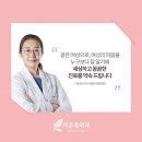 가온유외과의원 이미지