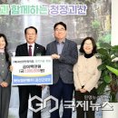 농협은행(주)괴산군지부 국제뉴스