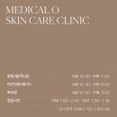 (주)제이씨메디칼 | 압구정피부과 넓어진 모공 쉽게관리하는 법 알았어요 메디컬오에서!