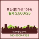 창신공인중개사사무소 이미지