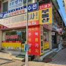 터전공인중개사사무소 이미지
