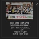 대방동주민센터 이미지